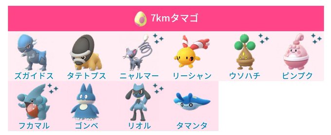 Conversation Between 使いません And Pokemongo Db 1 Whotwi Graphical Twitter Analysis