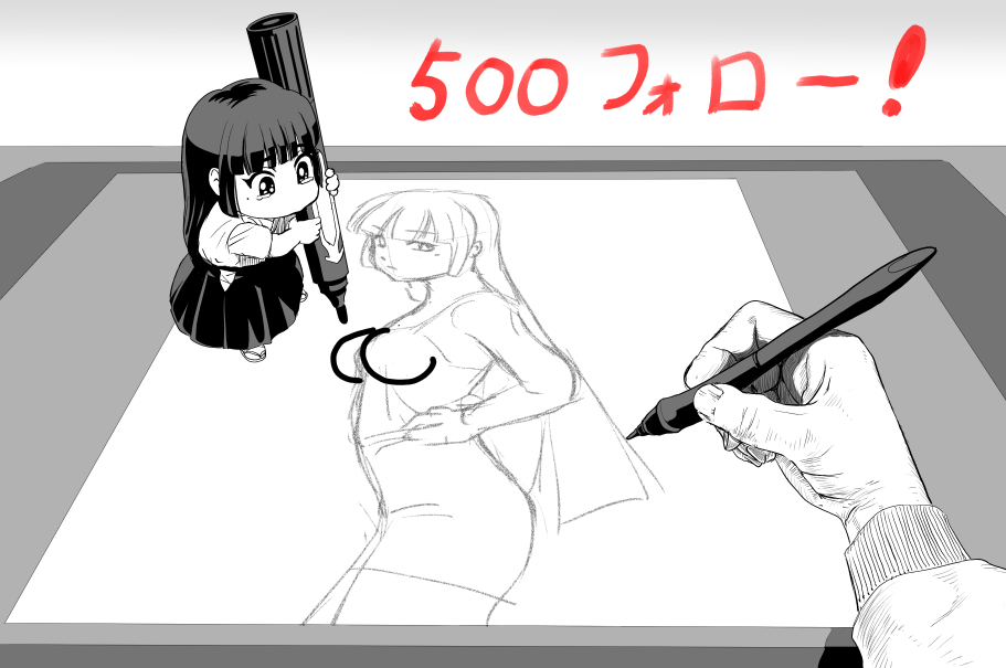 #絵描きさんの作業環境が見たい
フォロワーさん500人超えました?
記念の落書き描きました
【おっきく描いてほしい】
これからもよろしくお願いします?♀️