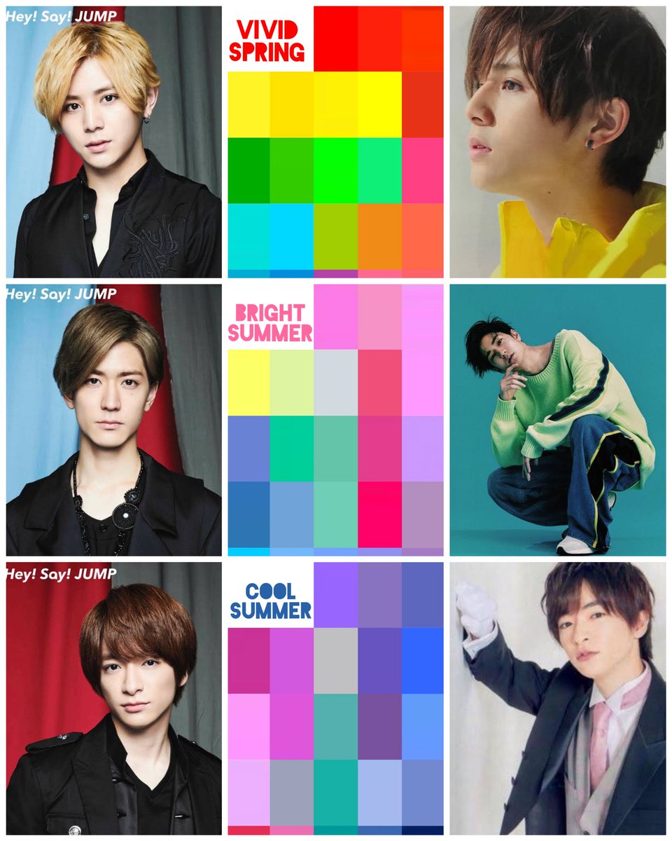 白山羊さんと黒山羊さん パーソナルカラー ジャニーズ Heysayjump 答え合わせシリーズjump編 白山羊さんと黒山羊さん パーソナルカラー ジャニーズ Heysayjump 答え合わせシリーズjump編