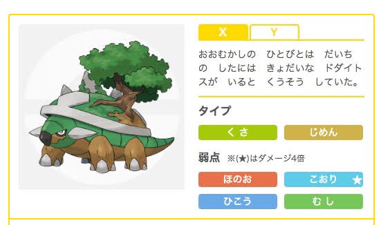 ワナ この無駄に尺割いたシーンの元ネタ ポケモンに詳しくないと絶対わからないくらいマニアックなのにあえてぶち込んでくるところが信頼できる 名探偵ピカチュウ T Co W5c9thlgfi Twitter