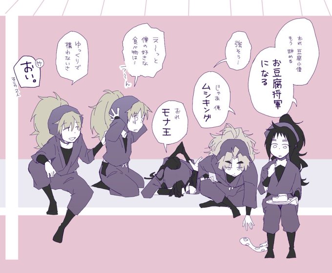 #五年生月間 
雑談するごねん。 