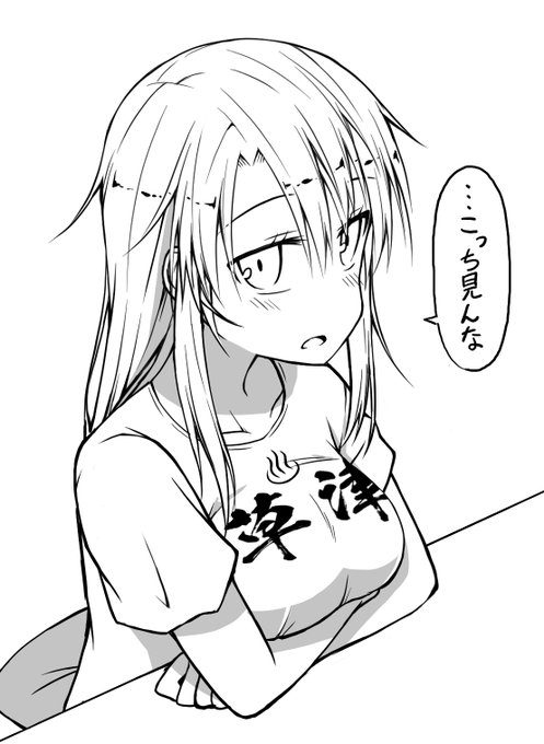 31歳子持ち 身長151cm(公称値) 