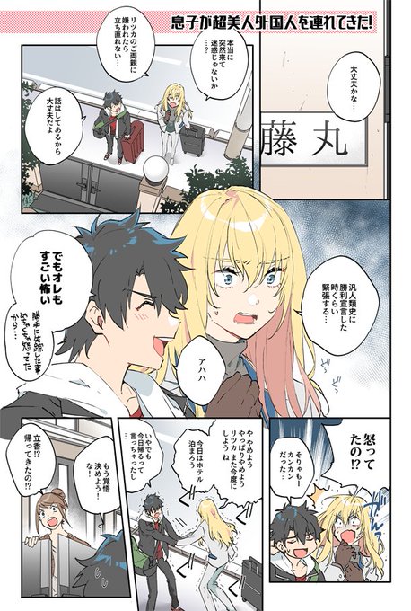 夏コミ新刊のtwitterイラスト検索結果