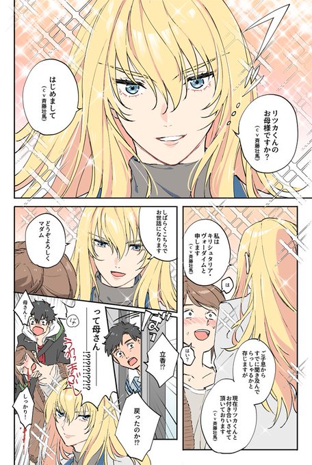 夏コミ新刊のtwitterイラスト検索結果