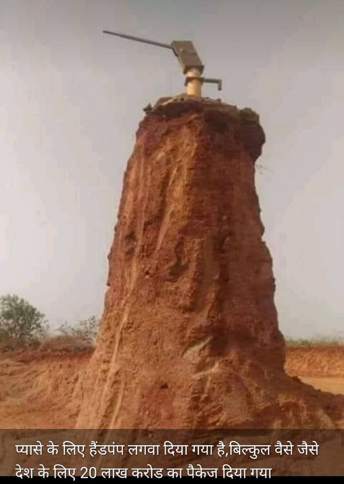 Majdoor98650523's tweet photo. "This is the 20 Lac Crore of the Central Government."

Me: Yes and its also The Jan Dhan Yojna, The Digital India, the ease of doing business policies, so called 'pro-labour decisions' &amp; also the attempt to save the crumbling economy.
#LabourLawSuspended
#NoToAntiWorkerPolicy https://t.co/NyUMDgUpfD