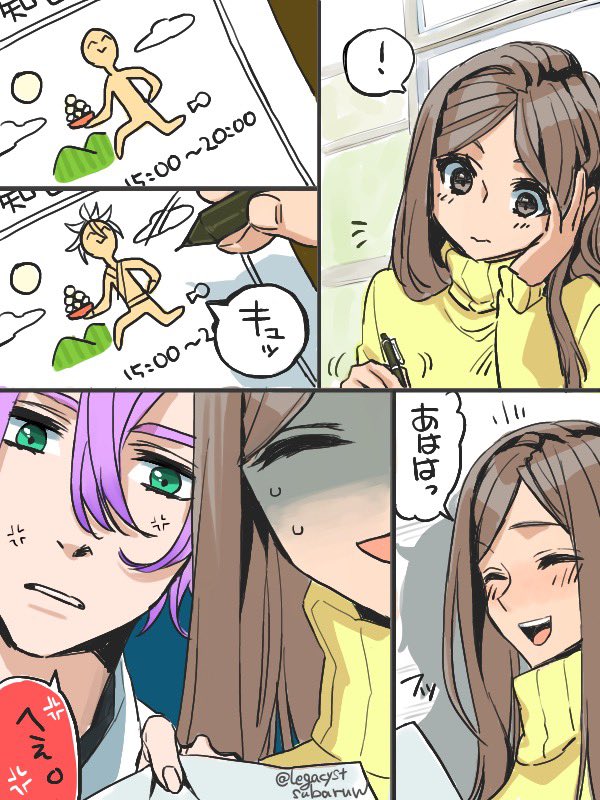 #私の刀さにが好みって人に見てもらえたらハッピー 