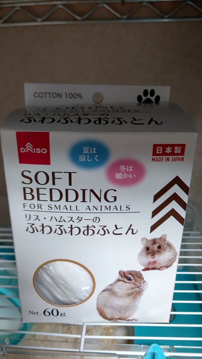 ふわふわおふとん ふわふわおふとん