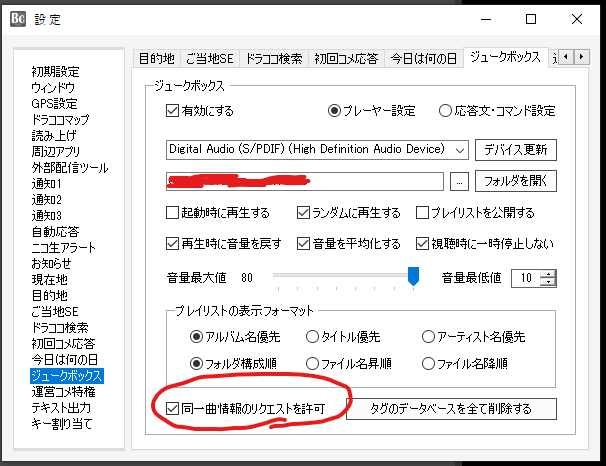Wangdora의 이미지 동영상 목록 Whotwi 그래픽 Twitter 분석