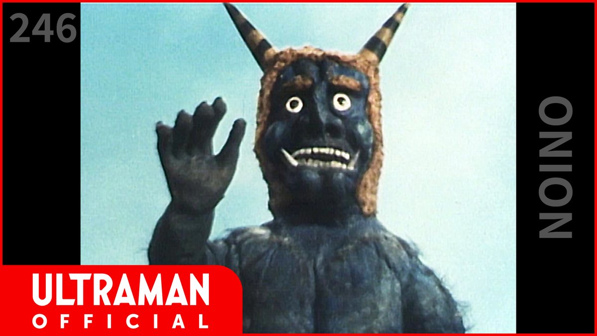 怪獣コンピューターチェック／🖥 名前：オニオン 種別：鬼怪獣 身長