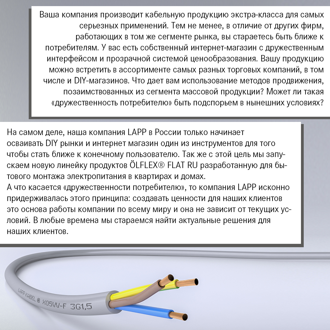 lapprussia's tweet photo. Не так давно наш руководитель отдела качества — Елена Кузнецова — ответила на 8 интересных вопросов от портала @elec.ru , касающихся продукции, сотрудничества, дальнейшего развития и ориентиров в производстве.

Все ответы в карусели, листайте!

Полная… https://t.co/Fdyvv1r3Yj https://t.co/HAlubTJH6A