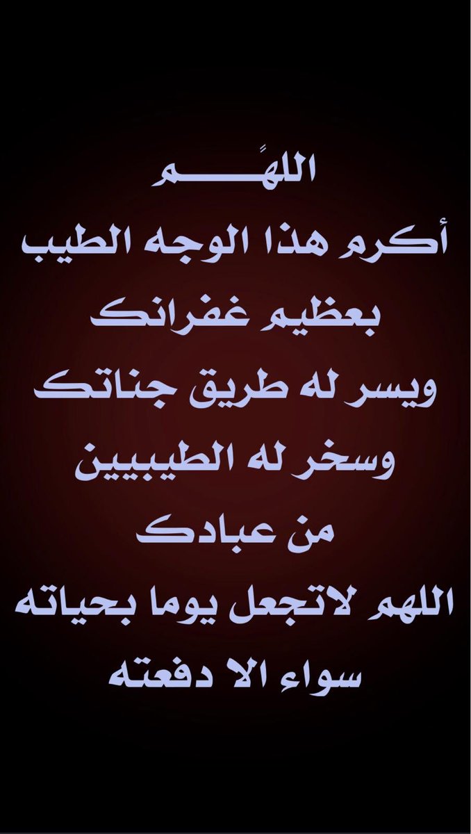 Almandeel (@almandeel7) on Twitter photo 