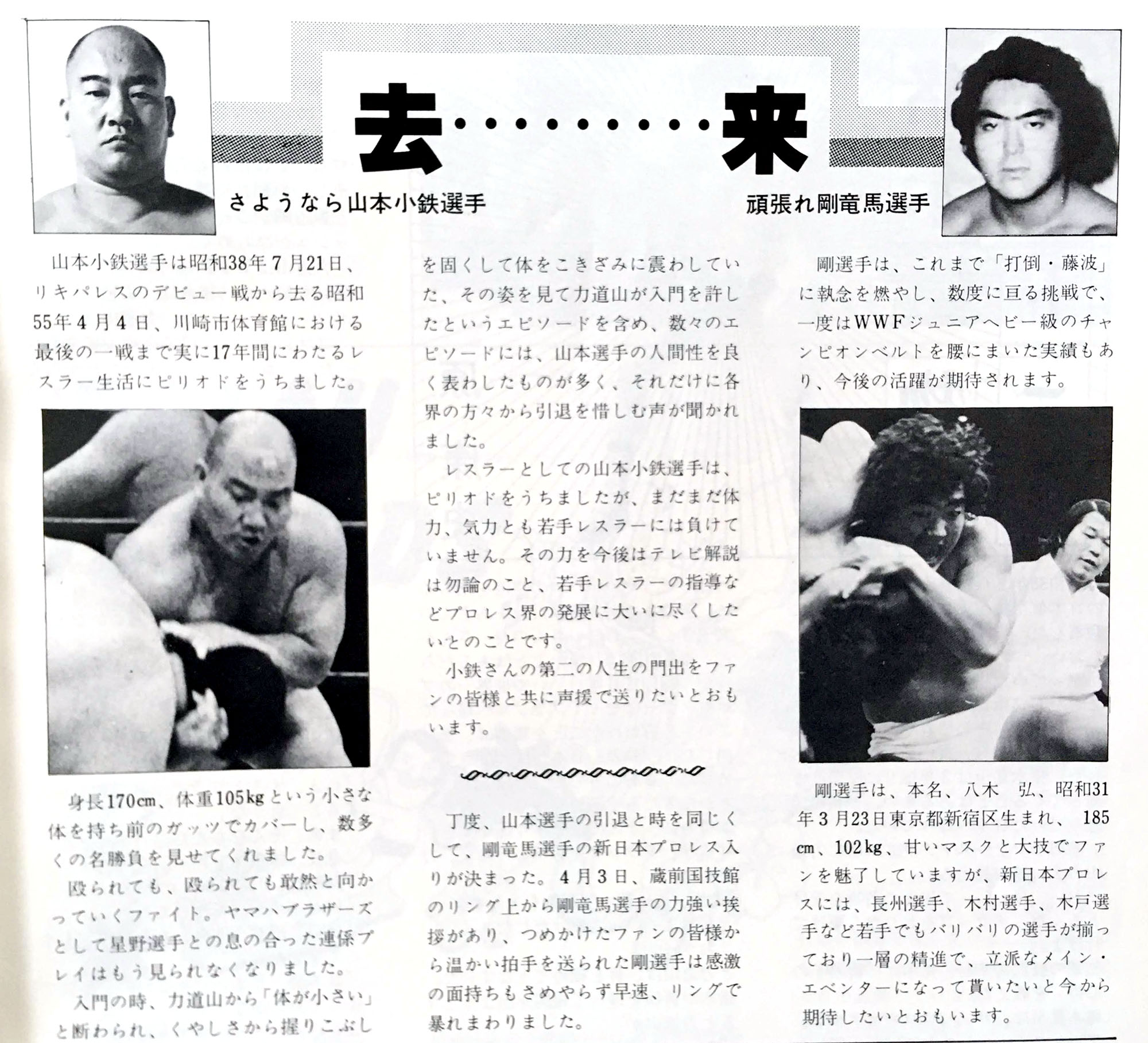 若月(仮) على X: 