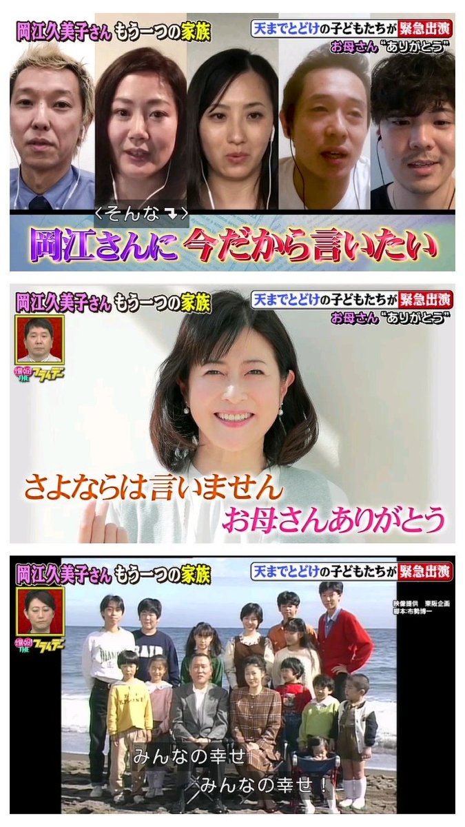 死因 岡江 久美子 【新型コロナウイルス】岡江久美子さんのかかりつけ医「免疫力低下」に異を唱える｜日刊ゲンダイDIGITAL