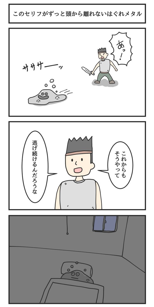 他にもこういう漫画描いてます 