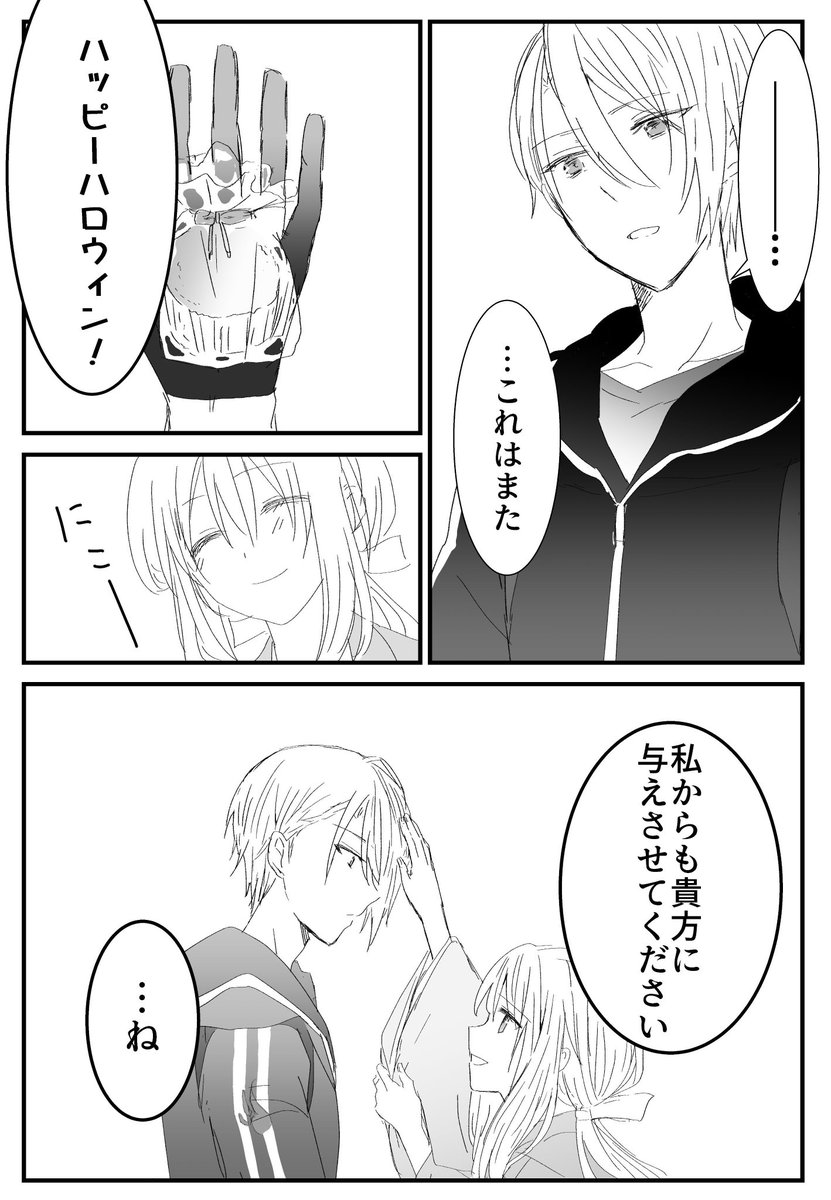 #私の刀さにが好みって人に見てもらえたらハッピー
ハッピー!🌸
※姥さにと長義さに 