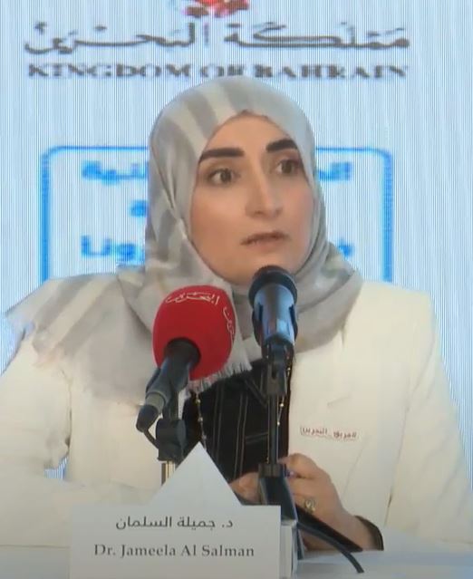 O Xrhsths بوابة البحرين Sto Twitter د جميلة السلمان إذا ظهرت الأعراض على أي شخص عليه الاتصال على 444 واتباع التعليمات التي سوف تعطى إليه ونتمنى من الجميع التقيد بالتعليمات وعدم التهاون بها