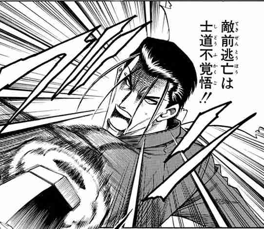 誕生日桜 漫画 アニメ るろうに剣心 で凄く好きなキャラは蒼紫 四乃森蒼紫 安慈和尚 悠久山安慈 永倉さん 永倉新八 斎藤 斎藤一 剣心 緋村剣心 清十郎さん 比古清十郎 般若 宗次郎 瀬田宗次郎 です この8名と るろうに剣心