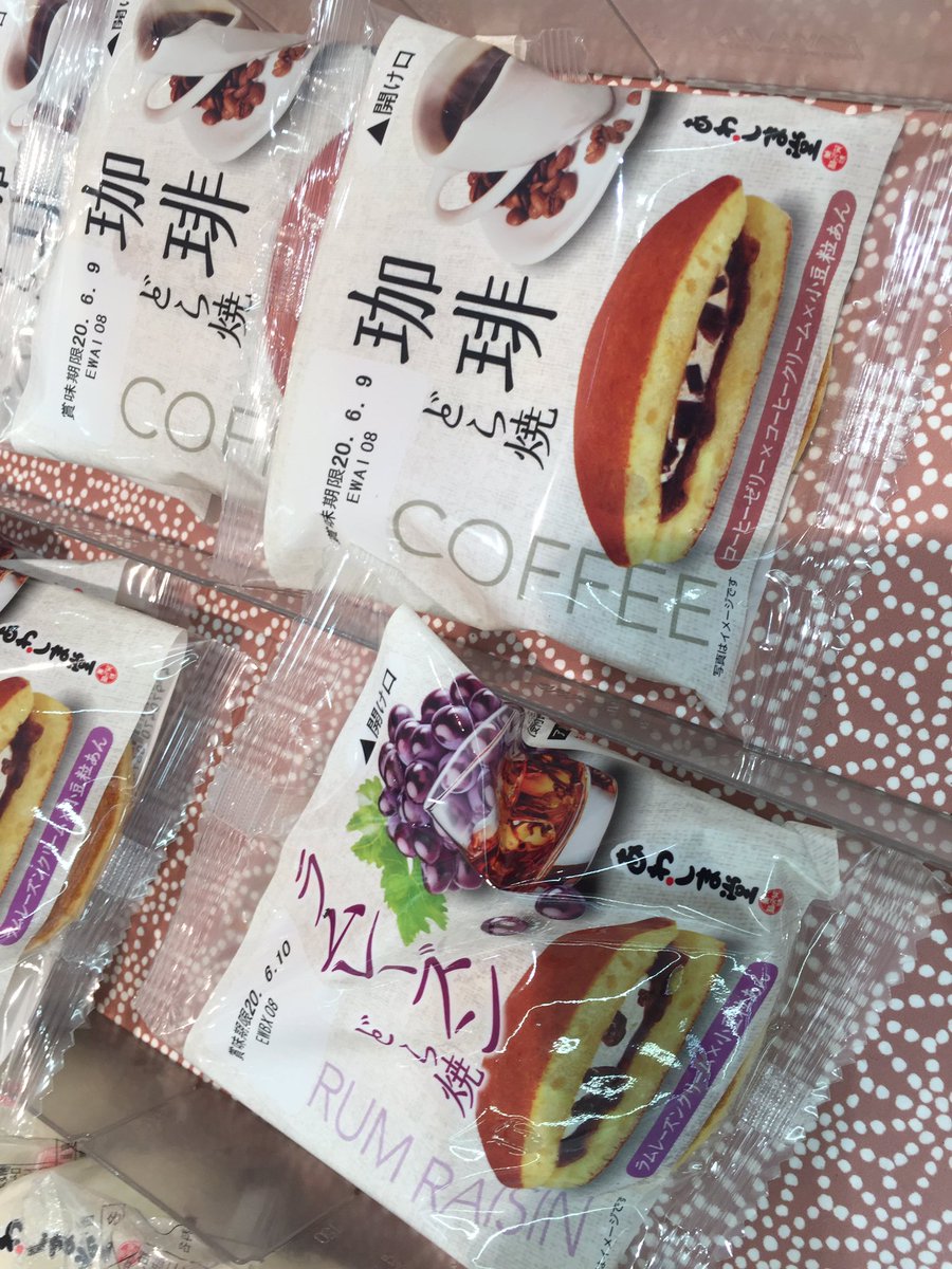 あわしま堂 あわしま堂
