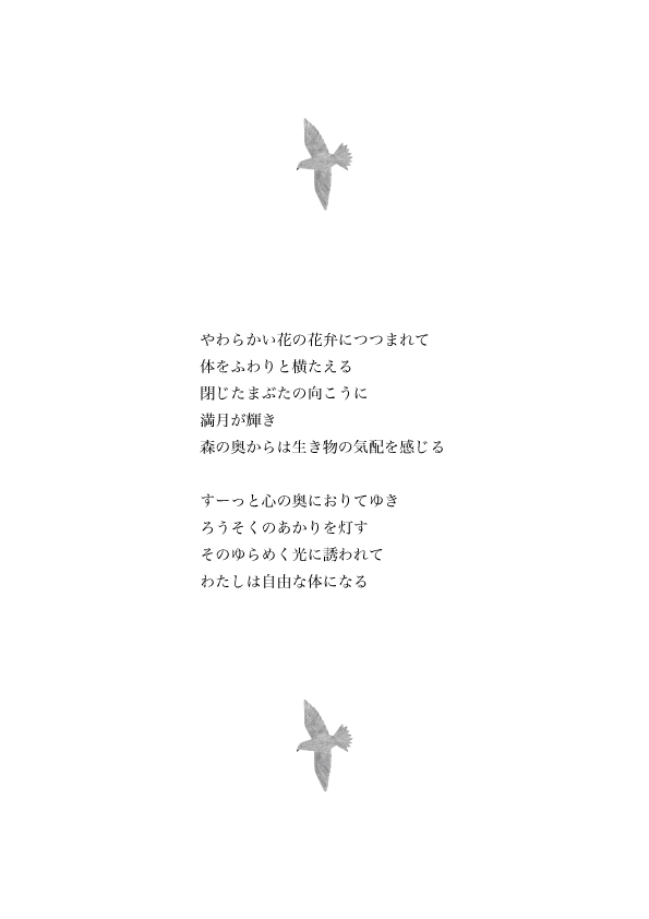 柊有花 Yuka Hiiragi オーダーメイドのイラスト やっとで画像編集が追いついてきたのですこしご紹介いたしますね こちらは樫の木と その下で音楽を奏でている妖精です 記憶の中にある秋の風景は いつもおだやかで心地よく 何かを思い出させてくれる