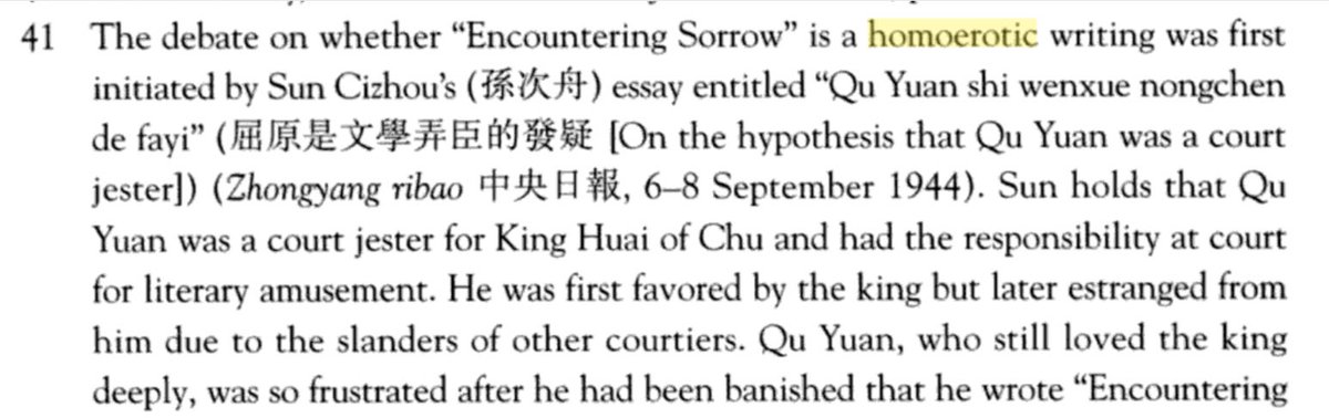 OMG a scholar Sun Cizhou in 1944 suggested Qu Yuan might have been gay for his king but he got shot down BC THEY RAISED QU YUAN AS A SYMBOL OF PATRIOTISM FOR THE CN-JP WAR IM—anyway you heard it here. At least one native scholar suggested that rice dumpling guy mighta been gay