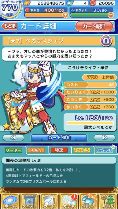 ウォウウォウイェイイェイのtwitterイラスト検索結果