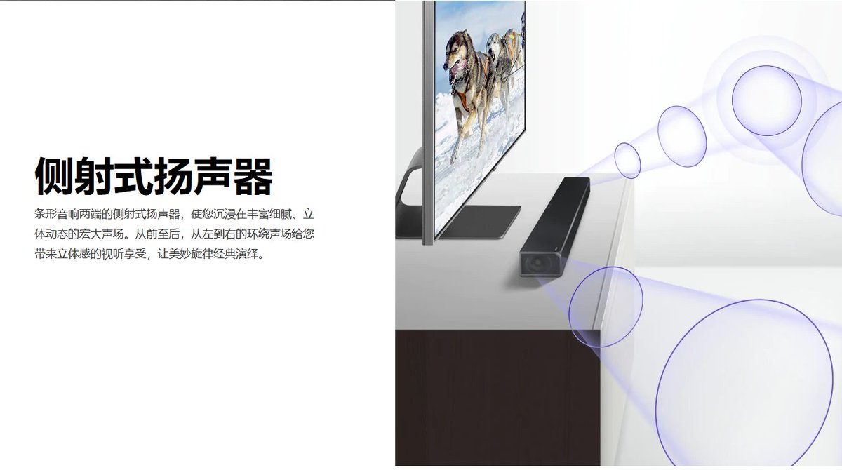 Vibbow Sonos Arc 的这个喇叭配置看起来也是可以的