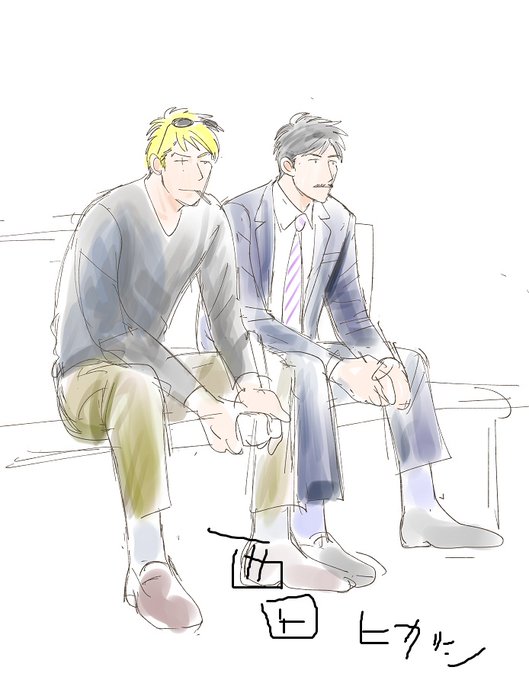 座るのtwitterイラスト検索結果 古い順