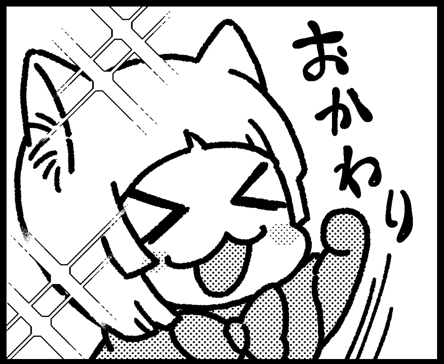 描いてなくはなかった…!
漫画を…漫画を描いていたんです。実は来月にもエアイベントがあるんですよ、楽しみですね。 
