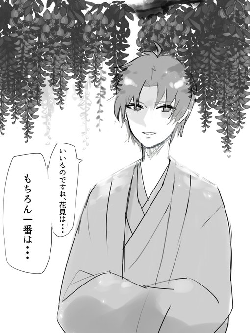 【刀剣乱舞】長谷部お花見ボイス
←真面目 不真面目→ 