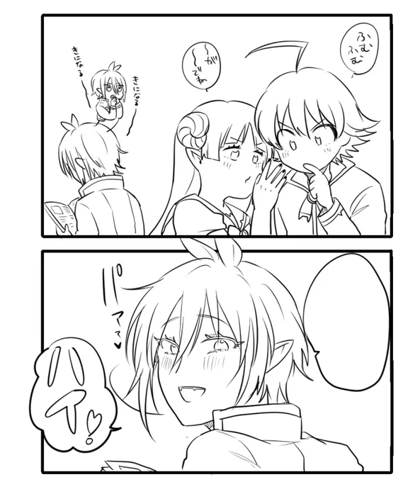 過程 