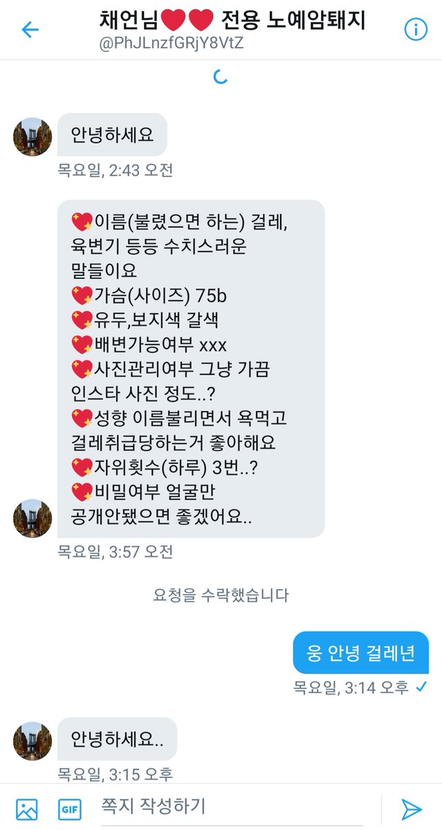 FDch_1's tweet photo. 우리개보징암캐년 자신의위치를 제발능욕글 올려달라고 짖는데 안올려줄수없지❤ 밑바닥에서 기어다니면서 슷캐들정액과 여왕님발이나빠는 한심한우리암퇘지💕💕 보면 정액이나 뿌려~~ https://t.co/K8Qmi78zm4