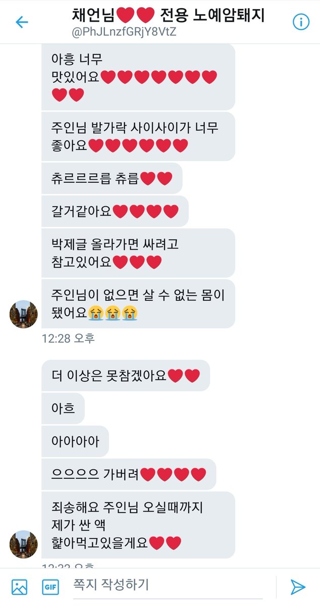 FDch_1's tweet photo. 우리개보징암캐년 자신의위치를 제발능욕글 올려달라고 짖는데 안올려줄수없지❤ 밑바닥에서 기어다니면서 슷캐들정액과 여왕님발이나빠는 한심한우리암퇘지💕💕 보면 정액이나 뿌려~~ https://t.co/K8Qmi78zm4