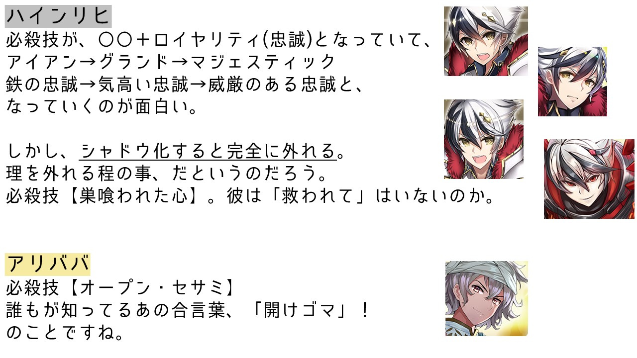 トルエン 連続投稿6回目 こうして進めていくと グリムノーツの歴史をなぞっているみたいで面白いですん ジュデッカ それは 裏切りを意味する言葉 グリムノーツの魅力 T Co Fvw4ourvoe Twitter