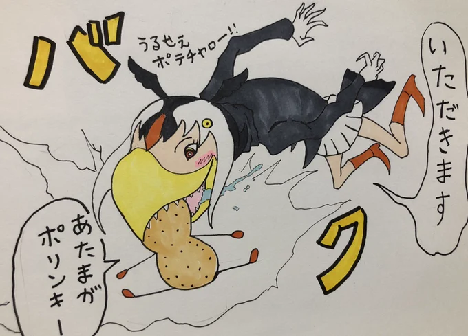 やる気のねぇフレンズ265
パフィンちゃんの可愛いおやつシーン♪
Ps:このネタわかったら凄いと思う
#けものフレンズ 