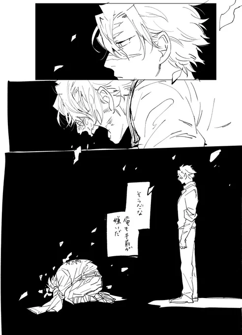 複数おにいさんの絵これしか描いたことないな…(別人前提としての台無し2枚目) 