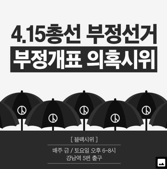 저쪽애들은 이런거 올라오면
최소 수천번 이상 리트윗해서
전파 하는데 우파는 손가락이
귀찬은건지 전파가 안된다 !!!