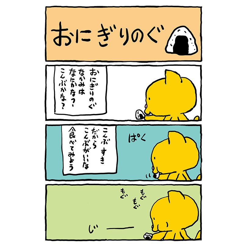 皆さん本日もお疲れさまでした

今日は雑務関係の調べ物などをしていました
個人で動くと漫画以外のこともしないとね

先に挨拶
おやすみなさい 