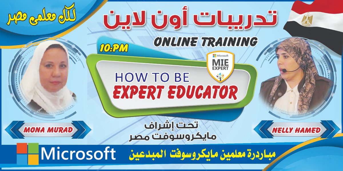 omniaismail1711's tweet photo. Watch #MIEExpert training sessions 

✅Microsoft Educator Community 
➡️https://t.co/dF164dmhlK

✅Microsoft Teams
➡️https://t.co/nFqT3N7fZ6

✅Microsoft Forms
➡️https://t.co/cEBiZcRExp

✅Microsoft Certifications
➡️https://t.co/nEMtlrAJRn

#MicrosoftEDU #RemoteLearning #PD #Egypt https://t.co/UH3VLuXRfA