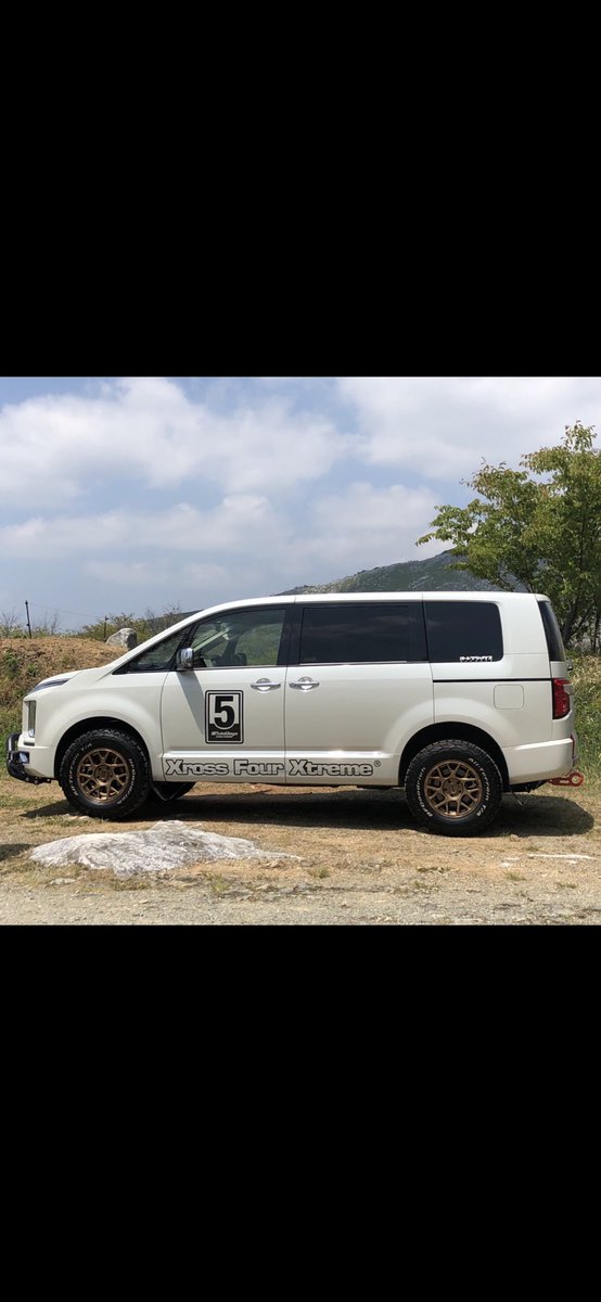 デリカにこだわる