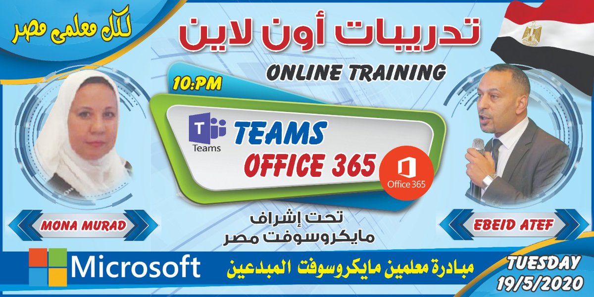 omniaismail1711's tweet photo. Watch #MIEExpert training sessions 

✅Microsoft Educator Community 
➡️https://t.co/dF164dmhlK

✅Microsoft Teams
➡️https://t.co/nFqT3N7fZ6

✅Microsoft Forms
➡️https://t.co/cEBiZcRExp

✅Microsoft Certifications
➡️https://t.co/nEMtlrAJRn

#MicrosoftEDU #RemoteLearning #PD #Egypt https://t.co/UH3VLuXRfA
