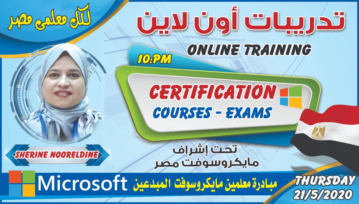 omniaismail1711's tweet photo. Watch #MIEExpert training sessions 

✅Microsoft Educator Community 
➡️https://t.co/dF164dmhlK

✅Microsoft Teams
➡️https://t.co/nFqT3N7fZ6

✅Microsoft Forms
➡️https://t.co/cEBiZcRExp

✅Microsoft Certifications
➡️https://t.co/nEMtlrAJRn

#MicrosoftEDU #RemoteLearning #PD #Egypt https://t.co/UH3VLuXRfA