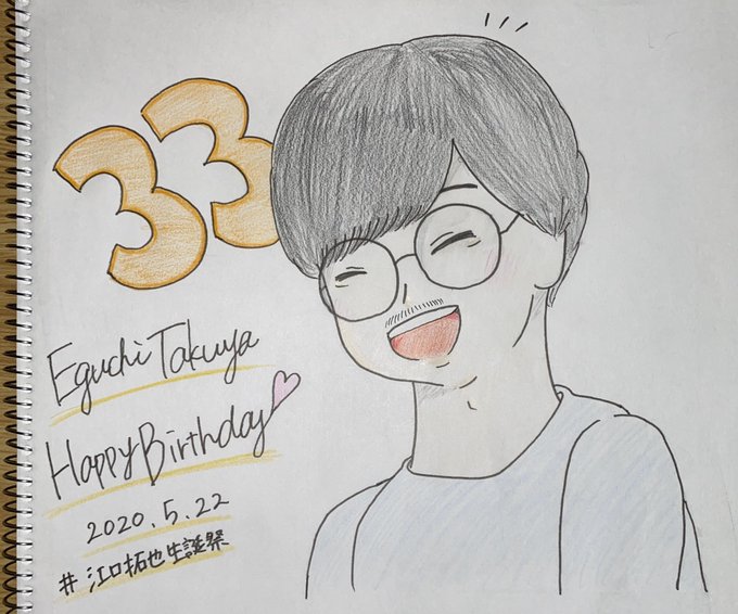 江口拓也 高画質 のtwitterイラスト検索結果 古い順 江口拓也 高画質 のtwitterイラスト検索結果 古い順