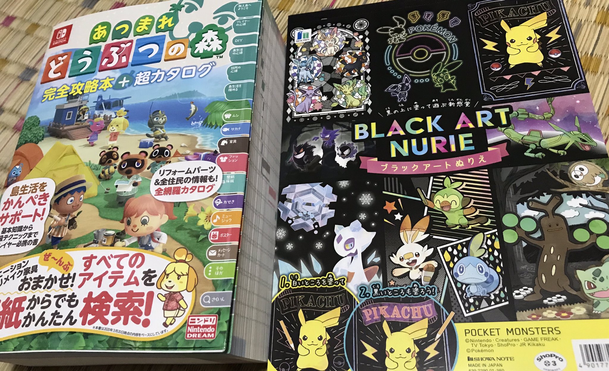 珠雨 企画のマスク作成中 予約していたあつ森攻略本と 偶然見つけたポケモンのカッコイイぬりえを買ってきました ワーイ このミュウツーめっちゃカッコイイな 推しのゴーストもカッコイイ 珠雨 企画のマスク作成中 予約していたあつ森攻略本と 偶然見つけたポケモンのカッコイイぬりえを買ってきました ワーイ このミュウツーめっちゃカッコイイな 推しのゴーストもカッコイイ