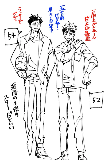 54×52のジジジジになりました
ジジ描けないけど楽しかった…
ご参加くださった皆様ありがとうございましたー! 
