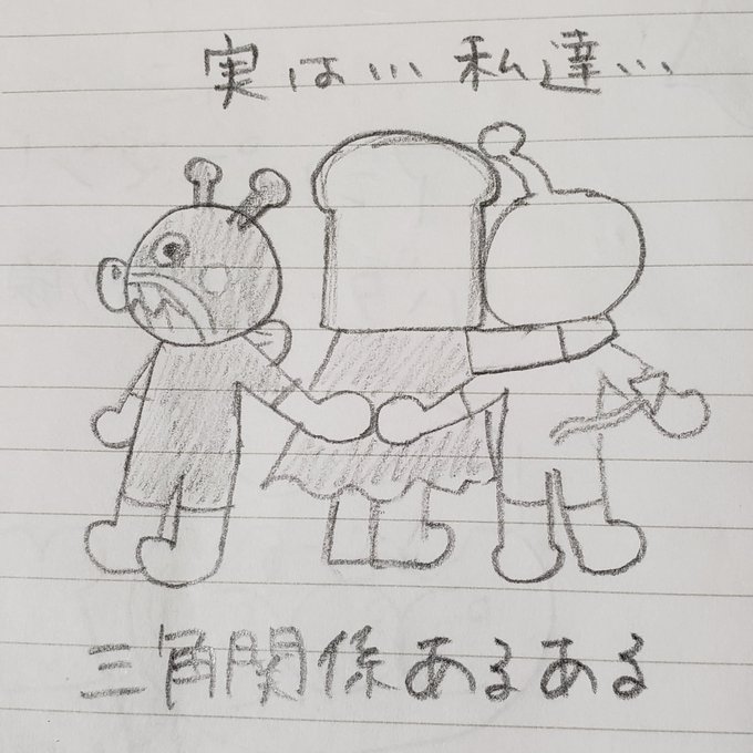 ドキンちゃんのtwitterイラスト検索結果 古い順