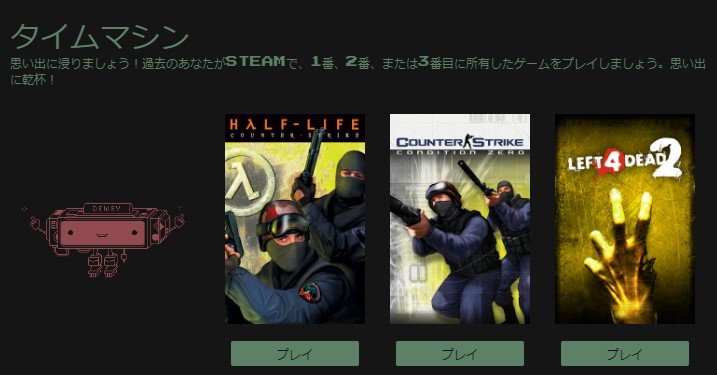 _forestry's tweet image. はじめて買ったスチムーのゲムー