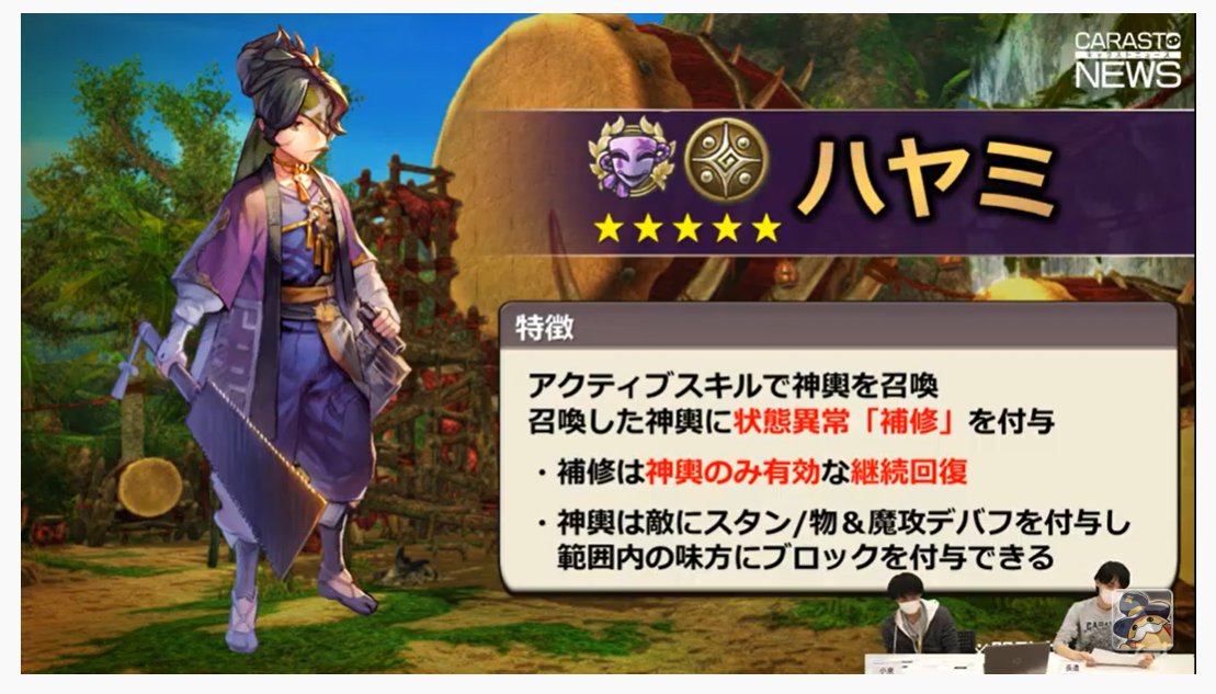 月島裕莉 キャラスト キャラストニュース 新ヒーロー 女の子です W T Co Tce1zse6px Twitter 月島裕莉 キャラスト キャラストニュース 新ヒーロー 女の子です W T Co Tce1zse6px Twitter