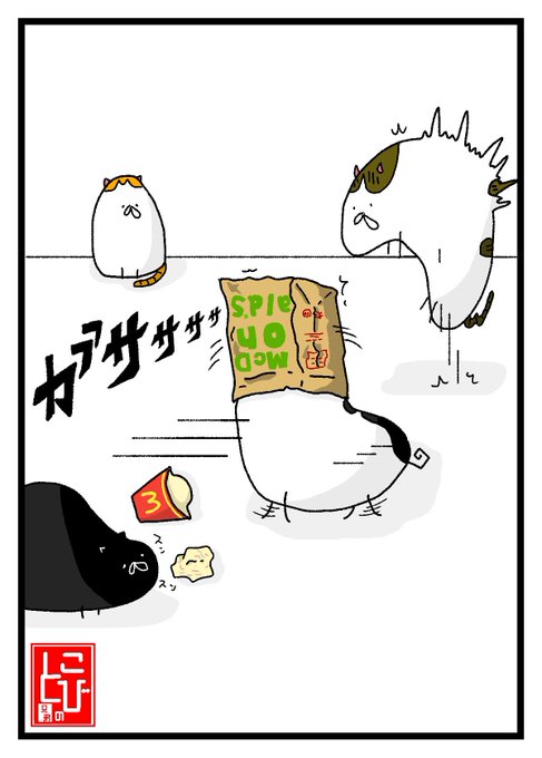 突っ込みのtwitterイラスト検索結果 古い順 突っ込みのtwitterイラスト検索結果 古い順