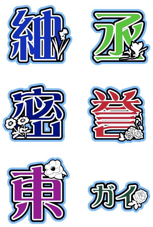 kmg_mgr) / Posts / X