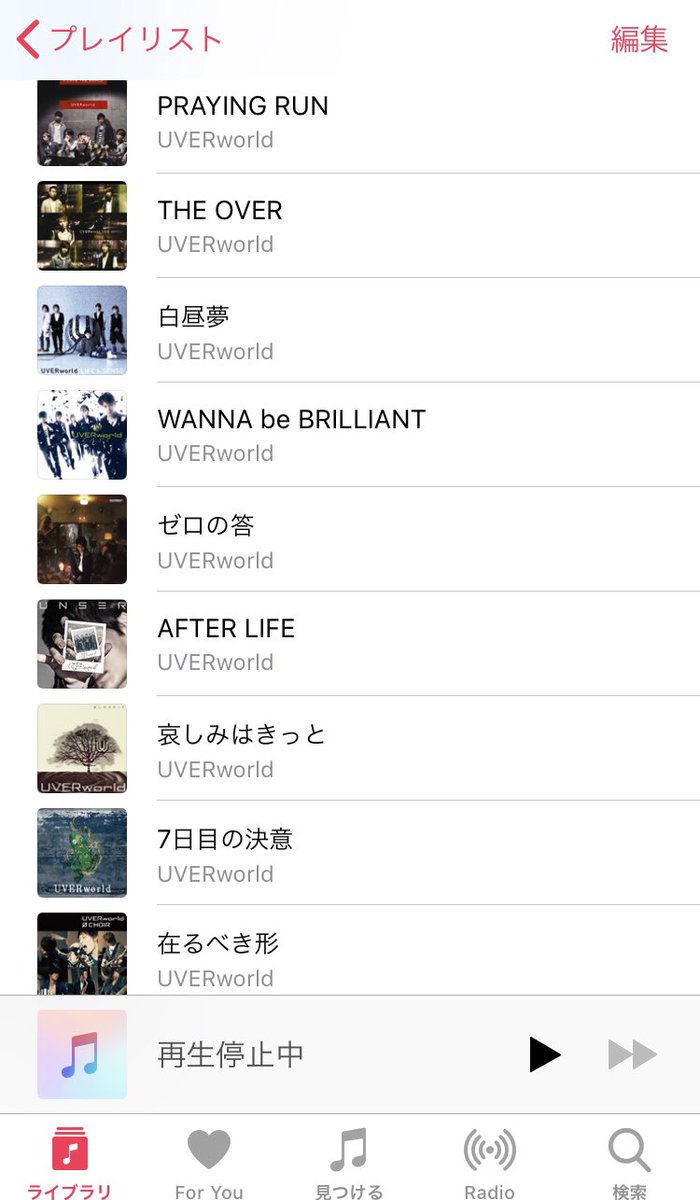 Uverworld拡がる のyahoo 検索 リアルタイム Twitter ツイッター をリアルタイム検索